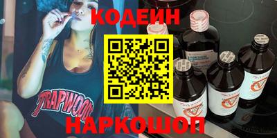 тгк Северобайкальск