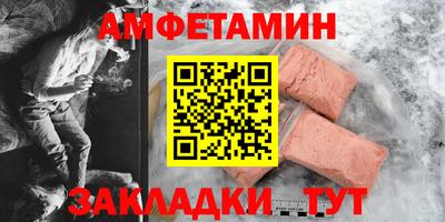 тгк Северобайкальск