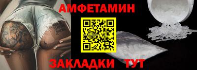 прущие грибы Сланцы