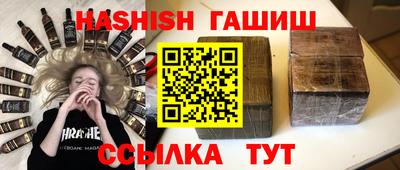 тгк Северобайкальск