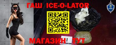 героин Славянск-на-Кубани