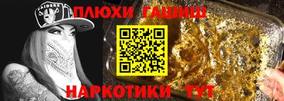 тгк Северобайкальск