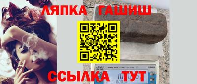 метамфетамин Севастополь