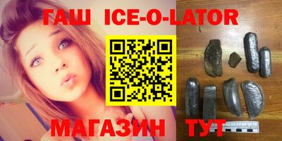 метамфетамин Севастополь