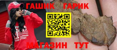 тгк Северобайкальск