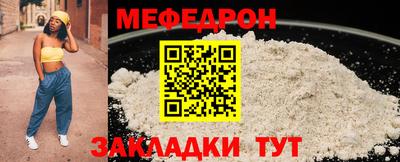 тгк Северобайкальск