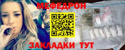 прущая мука Набережные Челны