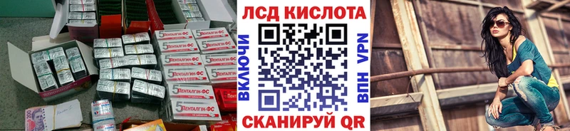 LSD-25 экстази кислота Уварово