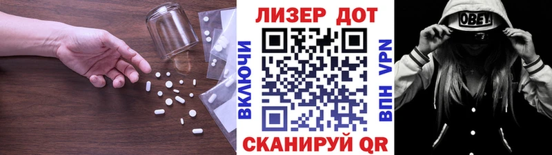 ЛСД экстази ecstasy  mega рабочий сайт  Уварово  маркетплейс как зайти  продажа наркотиков 