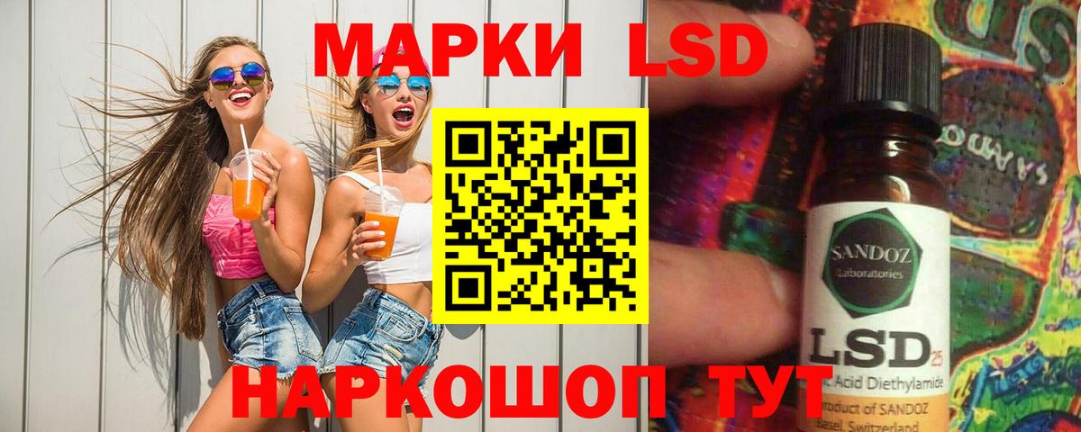 ЛСД экстази ecstasy Уварово