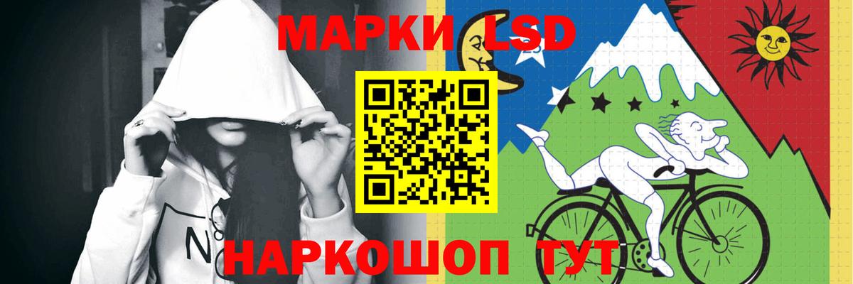   вход  Вход с VPN  Уварово  Лсд 25 экстази кислота  ЛСД экстази 