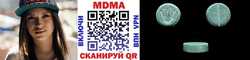 MDMA кристаллы  цена   Уварово 