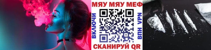 МЯУ-МЯУ VHQ Уварово