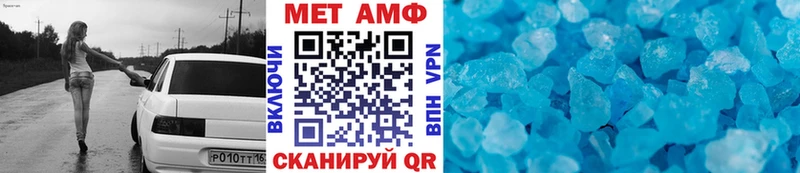 Метамфетамин мет  закладка  Уварово 