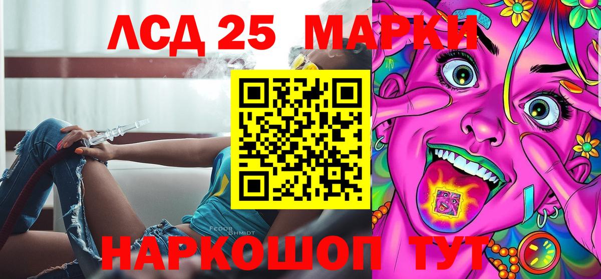 АМФ   Cocaine  Уварово  Меф МЯУ МЯУ   NBOMe  Гашиш  Вход с VPN  ТГК  Бошки Шишки 