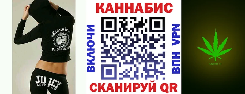 купить  цена  omg ссылка  Бошки марихуана тримм  Уварово 