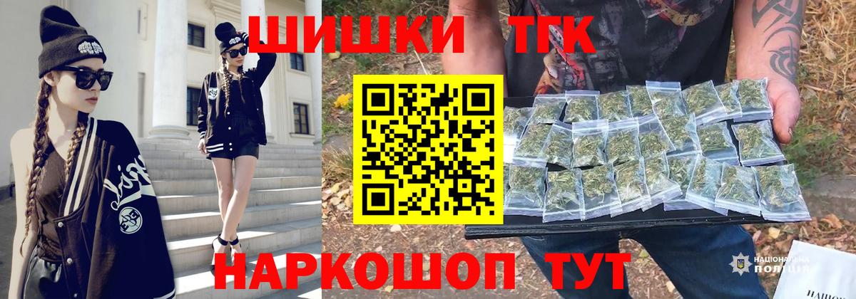 Канабис Ganja Уварово